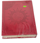 The Holy Quran Hard Cover 35x25x5cm with Tajweed Phonetic Rules