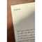 ELHARF Publications Al-Nadeem: A Book on Books Limited Edition Art Print 18x18cm - 192 Pages