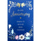 UK Greetings Anniversary Greeting Card 21x14 cm with Envelope