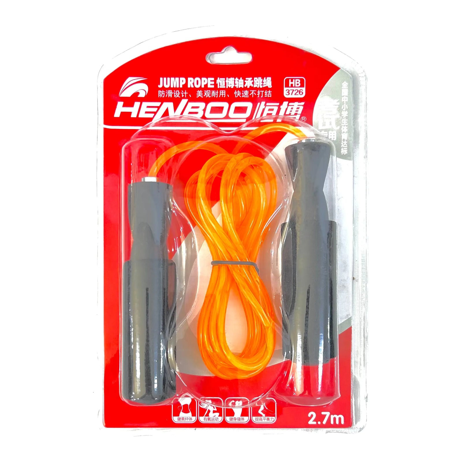 Henboo Jump Rope - 2.7 Meter Henboo Jump Rope - 2.7 Meter