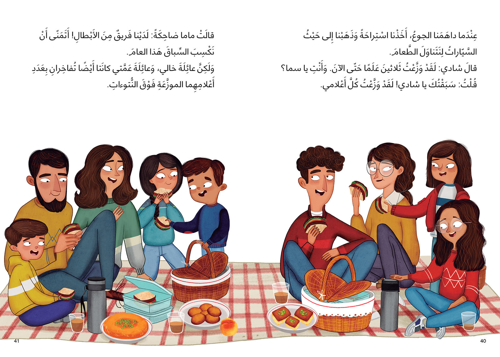Arabic Children Story Book كتاب قصص للأطفال في منطقتنا كنغر بالعربية Arabic Children Story Book كتاب قصص للأطفال في منطقتنا كنغر بالعربية