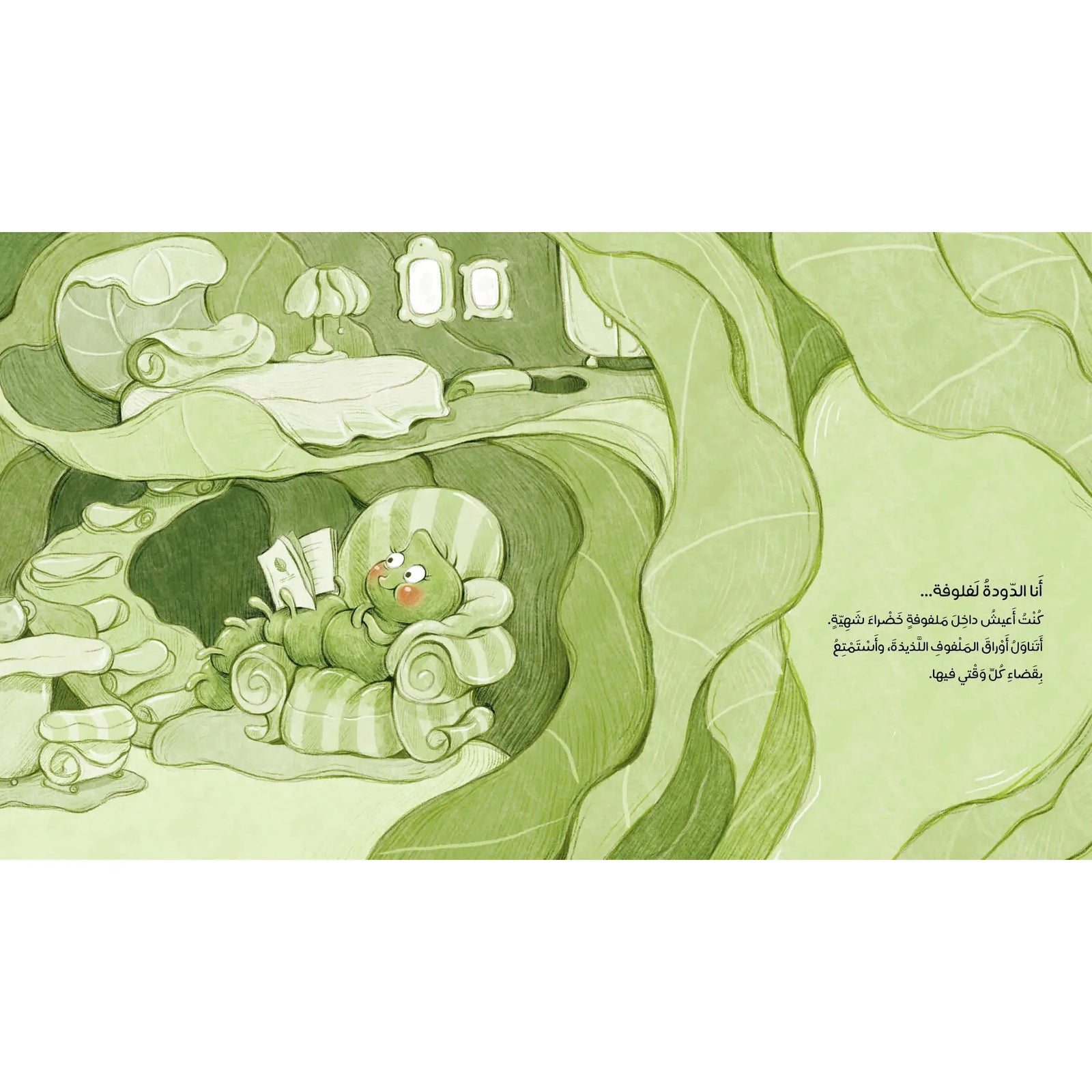 Arabic Children Story Book كتاب قصص للأطفال قصة لفلوفة داخل الملفوفة بالعربية Arabic Children Story Book كتاب قصص للأطفال قصة لفلوفة داخل الملفوفة بالعربية