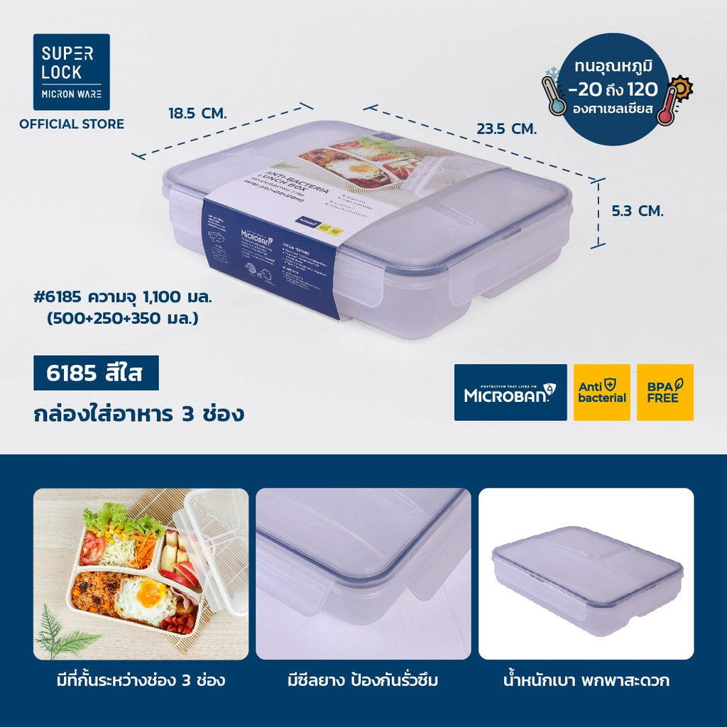 Micron Ware SUPER LOCK Anti-Bacterial 3 Dividers Lunch Box Tupperware ...