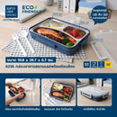 Micron Ware SUPER LOCK 3 Divider Stainless Steel Lunch Box with Removable Tray 198x267x67mm