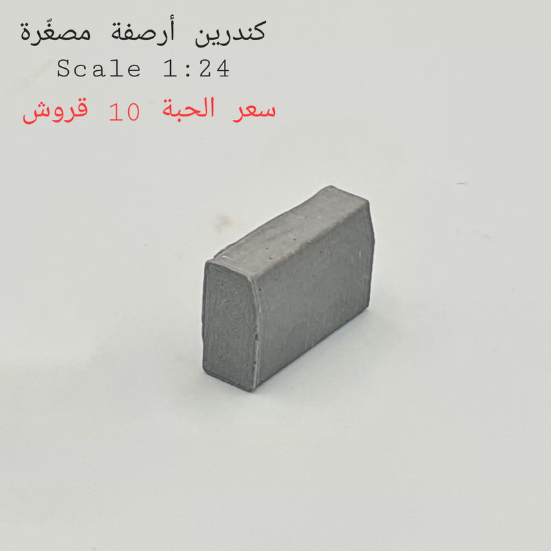 NEW Mini World Miniature Building Scale 1:24 Concrete Pavement Blocks  20x13x7mm - Pack of 15