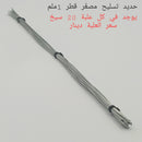 NEW Mini World Miniature Building Steel Rods for Stirrups & Rebar Works 1mm x 33.5cm - Pack of 20