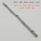 NEW Mini World Miniature Building Steel Rods for Stirrups & Rebar Works 2mm x 33.5cm - Pack of 20