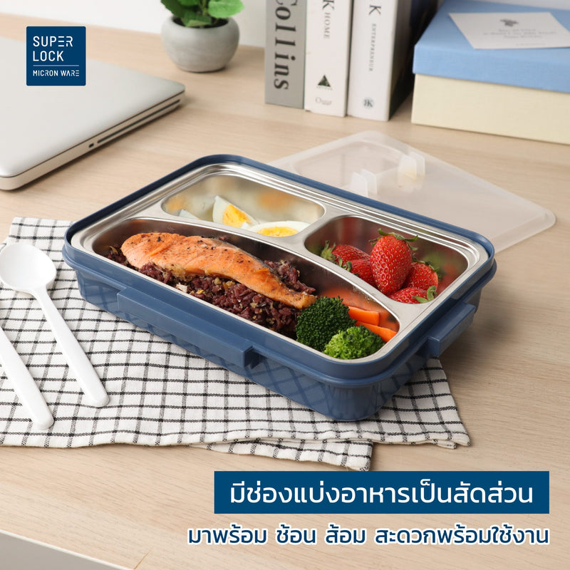 Micron Ware SUPER LOCK 3 Divider Stainless Steel Lunch Box with Removable Tray 198x267x67mm
