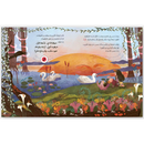 Arabic Children Musical Story Book كتاب قصص موسيقي للأطفال مهرجان الحيوانات بالعربية