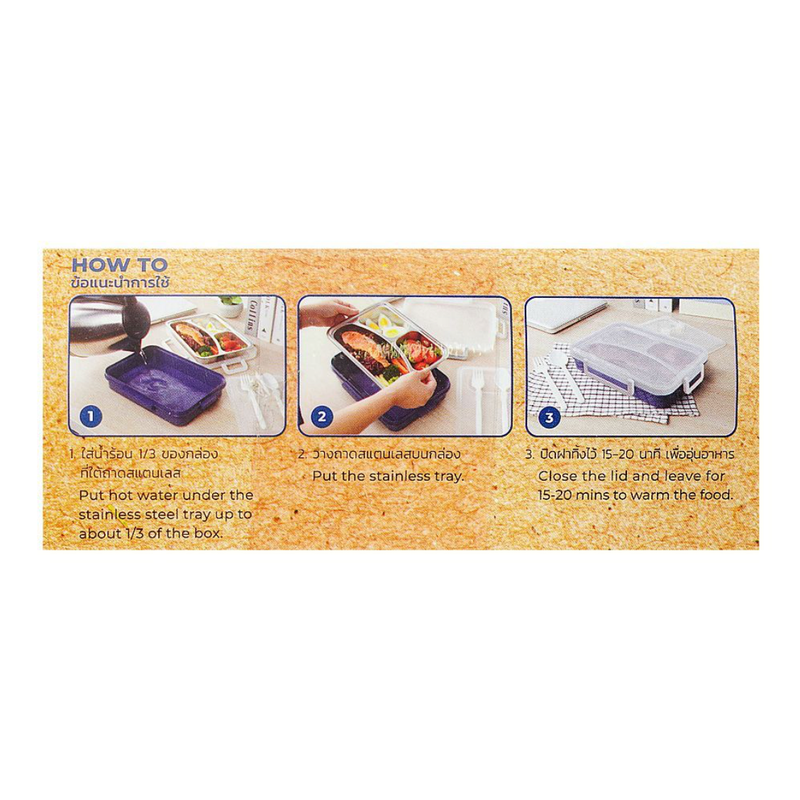 Micron Ware SUPER LOCK 3 Divider Stainless Steel Lunch Box with Removable Tray 198x267x67mm