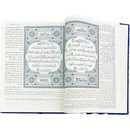 The Holy Quran with Interpretation 34x25x3cm Arabic - A3