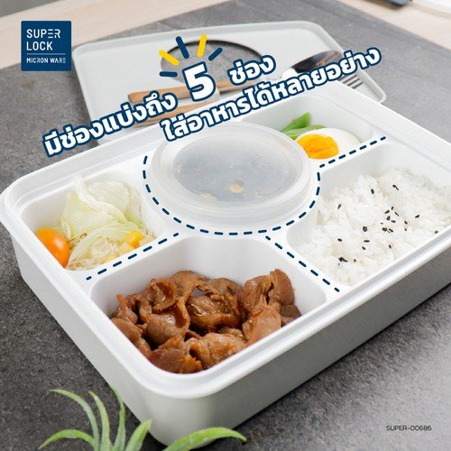 Micron Ware SUPER LOCK Anti-Bacterial 5 Dividers Lunch Box Tupperware with Lid 260x195x65mm Micron Ware SUPER LOCK Anti-Bacterial 5 Dividers Lunch Box Tupperware with Lid 260x195x65mm