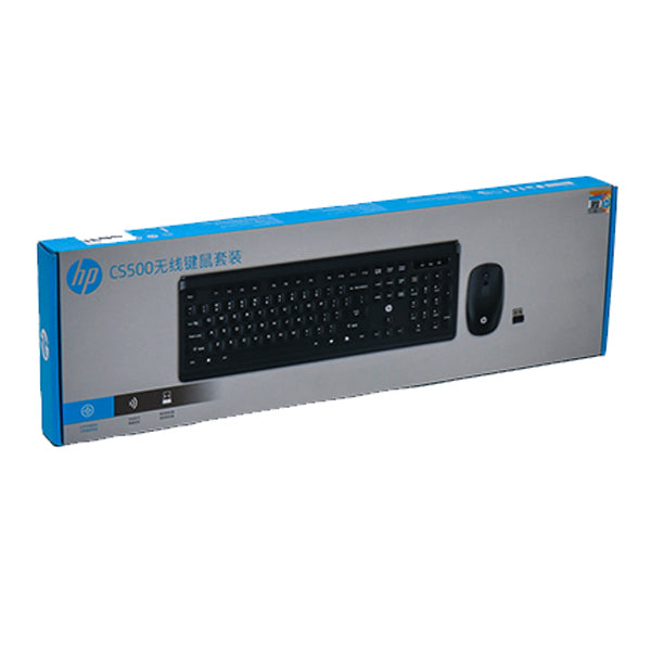 HP Wireless Keyboard & Mouse - CS500 HP Wireless Keyboard & Mouse - CS500