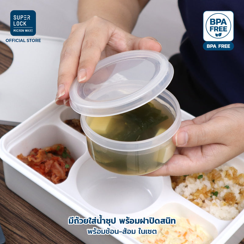 Micron Ware SUPER LOCK Anti-Bacterial 5 Dividers Lunch Box Tupperware with Lid 260x195x65mm