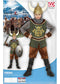 NEW W WIDMANN MILANO Party Fashion Kids Costume Viking 5-7 years