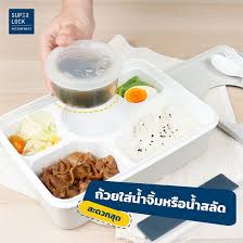 Micron Ware SUPER LOCK Anti-Bacterial 5 Dividers Lunch Box Tupperware with Lid 260x195x65mm