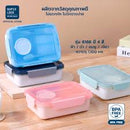 Micron Ware SUPER LOCK Lunch Box Tupperware with Dipping Sauce Cup & Lid 224x165x70mm