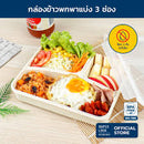 Micron Ware SUPER LOCK Anti-Bacterial 3 Dividers Lunch Box Tupperware with Lid 185x235x53mm