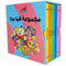 Arabic Children Educational Book كتاب تعليمي للأطفال مجموعة هيا بنا! سلسة ادم و مشمش بالعربية