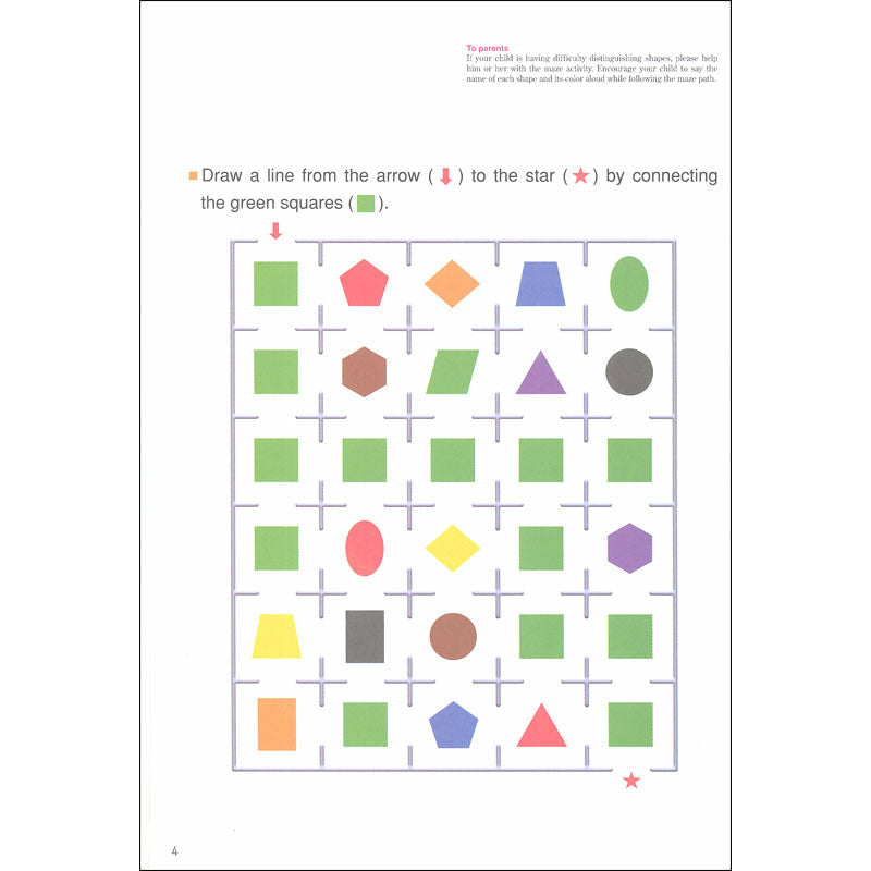 كتاب تعليمي للأطفال كومون الأشكال و الألوان العمر ٣-٤-٥ سنوات باللغة الإنجليزية 