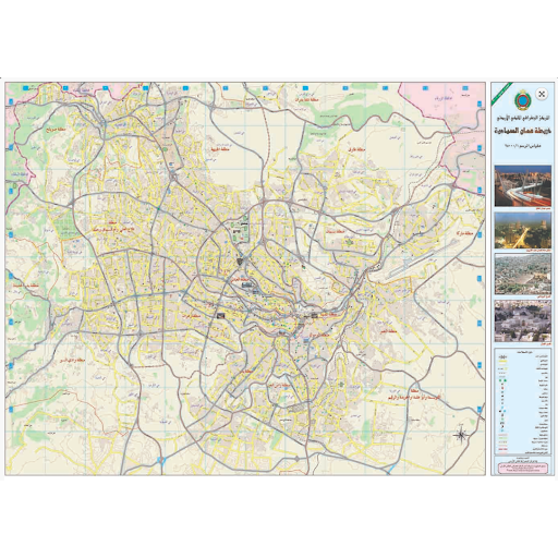Detailed Map Amn RJGC Tourist Map of Amman – Istiklal Library