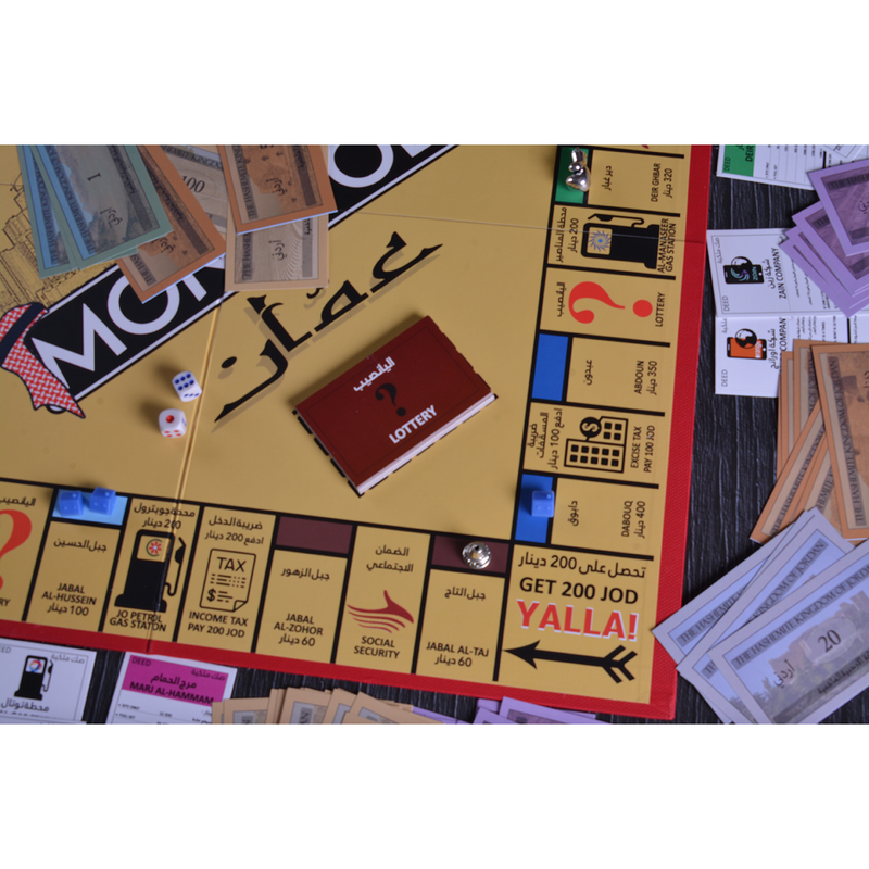 Monopoly Amman board game, featuring Amman, Jordan's landmarks and cultural elements.