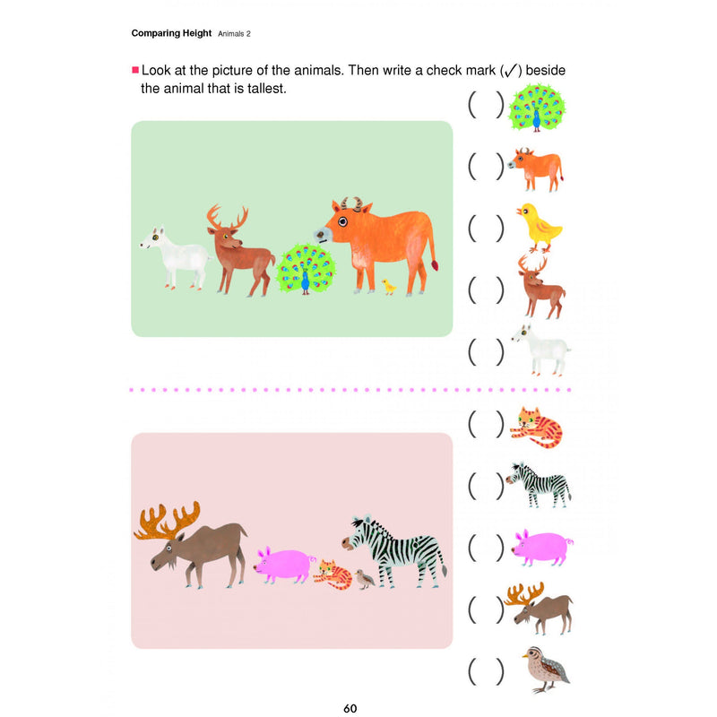 كتاب تعليمي للأطفال كومون مهارات فكرية مرحلة البستان + باللغة الإنجليزية

