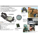 YCM Japan Deluxe Military Lensatic Compass