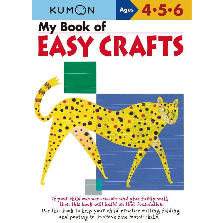 كتاب تعليمي للأطفال كومون الحرف اليدوية بالورق العمر ٤-٥-٦  سنوات باللغة الإنجليزية
