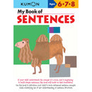 كتاب تعليمي للأطفال كومون كلمات مركبة العمر ٦-٧-٨  سنوات باللغة الإنجليزية 