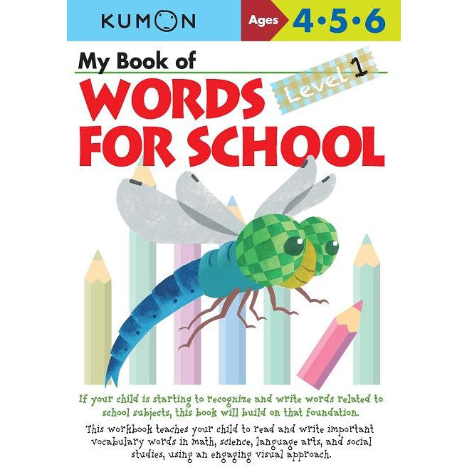 كتاب تعليمي للأطفال كومون المفردات المستوى الاول العمر ٤-٥-٦ سنوات باللغة الإنجليزية
