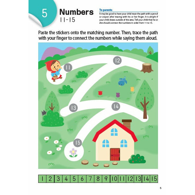كتاب تعليمي للأطفال مع ملصقات كومون الاعداد ١ الى ١٠٠  العمر ٣ سنوات باللغة الإنجليزية
