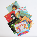 Arabic Children Story Book Set of 7  كتاب قصص للأطفال سلسلة السمكة  الذهبية بالعربية من٧