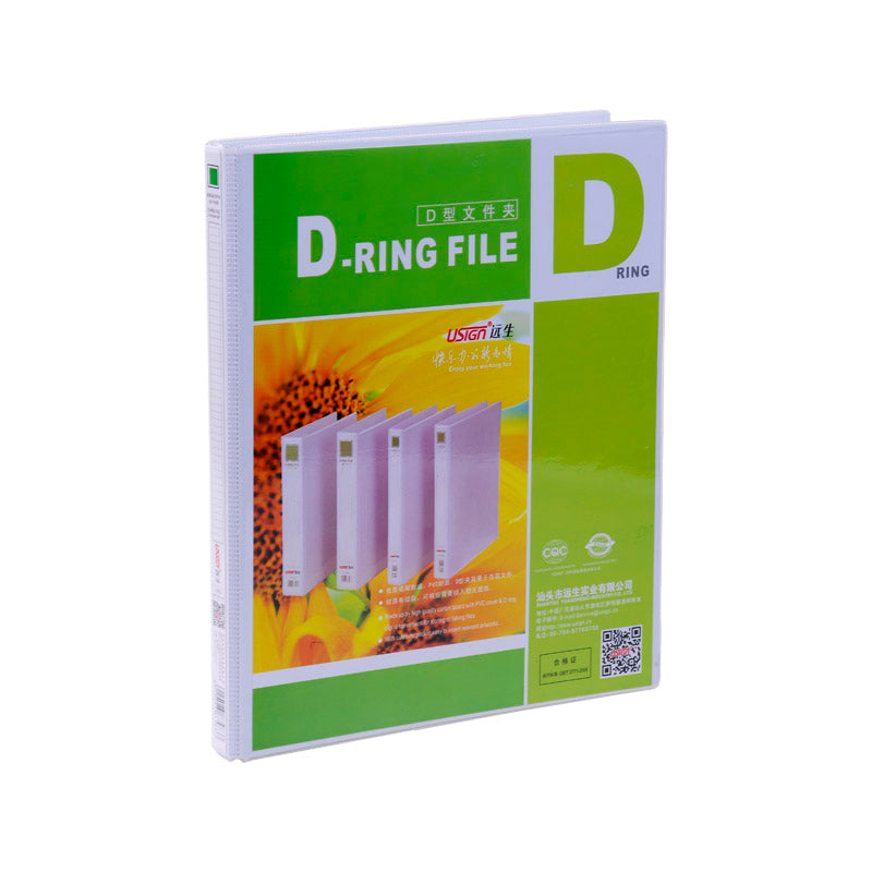 Usign 2 Ring Presentation Binder A4  White