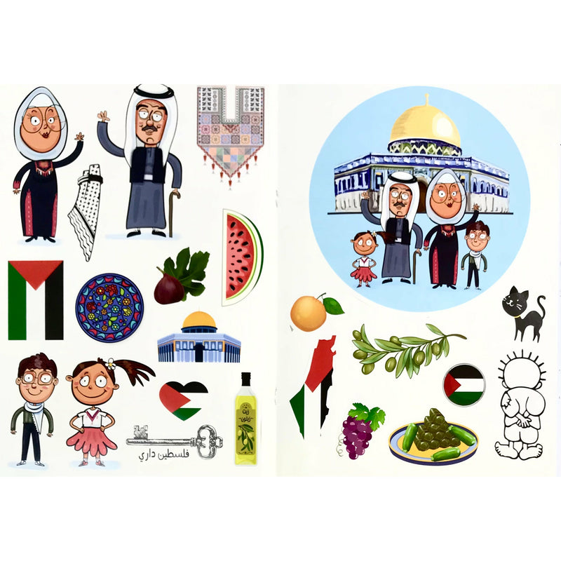 دفتر تلوين للأطفال + ملصقات فلسطين