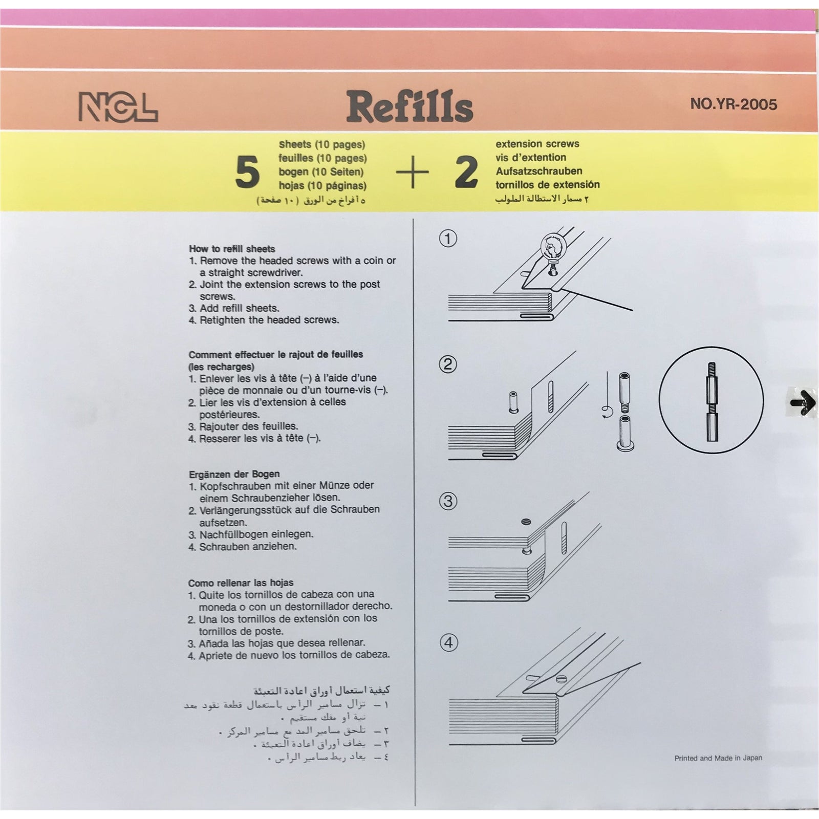 NCL Refill YR-2005 White Self-Adhesive Photo Sheets - Pack of 5