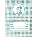 Istiklal Math Copy Book 32 Sheets A5 - Vintage