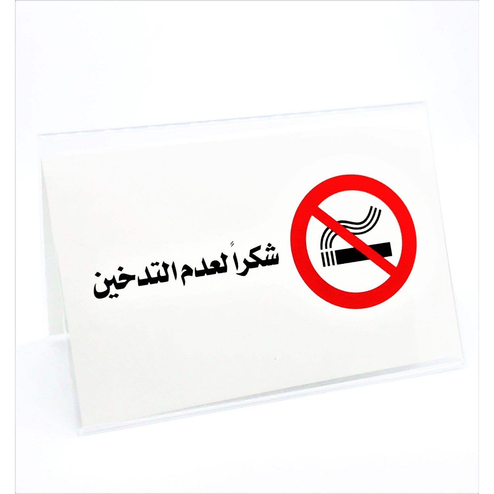 Desk & Counter No Smoking Acrylic Sign 120x85 mm