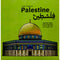 كتاب تلوين للبالغين فلسطين 
