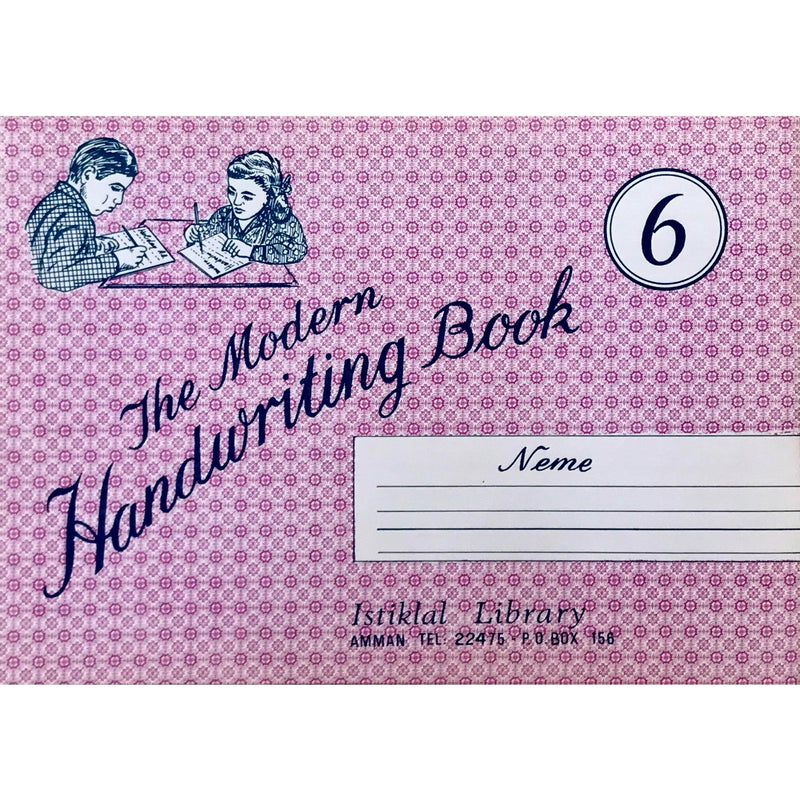 English Cursive Hand Writing Package By Abdul Malik Arafat - Pack of 4 ...