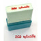 Jewel Box Self Inking Stamps Color Red - Assorted
