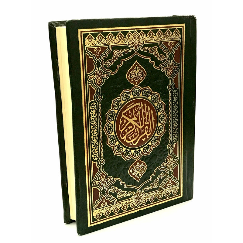 The Holy Quran Hard Cover  10x14x2.5 cm