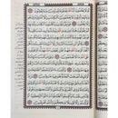 The Holy Quran with Interpretation Hard Cover 28x21x3 cm