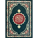 A3     مصحف القرآن الكريم جامعي احرف كبيرة غلاف صلب ٣٥×٢٥×٣سم