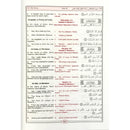 The Holy Quran with English Translations & Roman Transliteration  25x17x3.5 cm