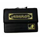 The Holy Quran Parts 1-30 in Carrying Bag  19x26x6 cm