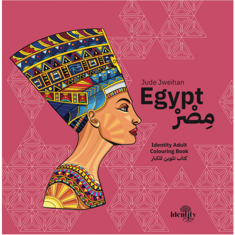 Identity Adult Coloring Book - Egypt