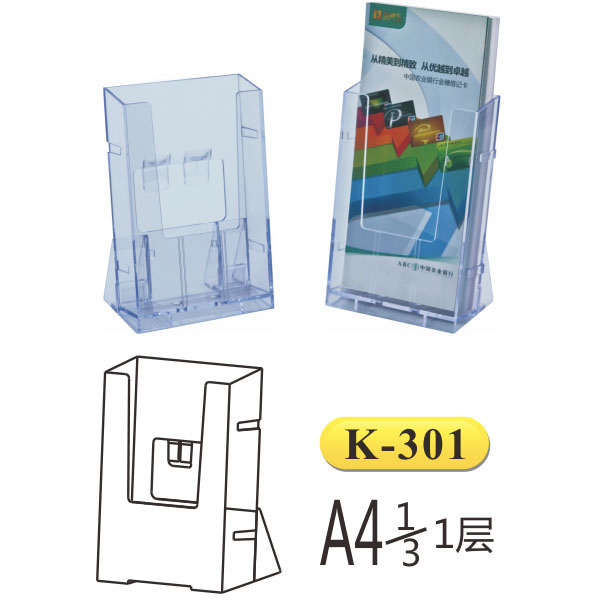 Kejea Transparent Acrylic Brochure Holder ⅓ A4