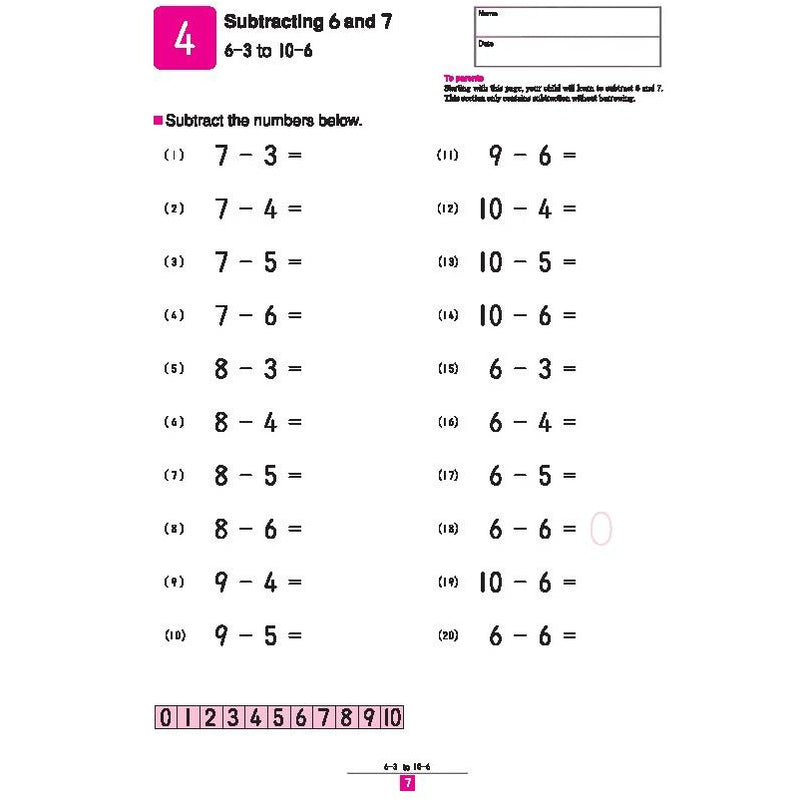 Kumon My Book of Subtraction (Ages 6-7-8)