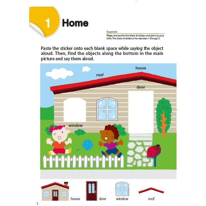 كتاب تعليمي للأطفال مع ملصقات كومون المفردات حول المنزل العمر ٢+ سنوات باللغة الإنجليزية
